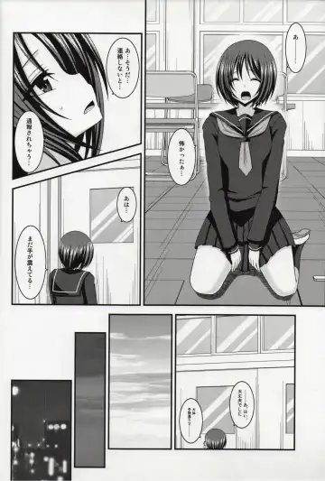 [Charu] Roshutsu Shoujo Yuugi Nana Kan Fhentai - Page 35