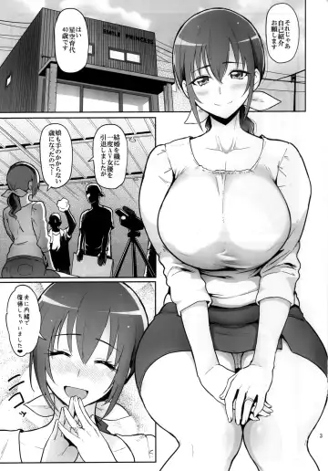 [Meme50] Hoshizora Ikuyo 40-sai Sai Debut Fhentai - Page 3