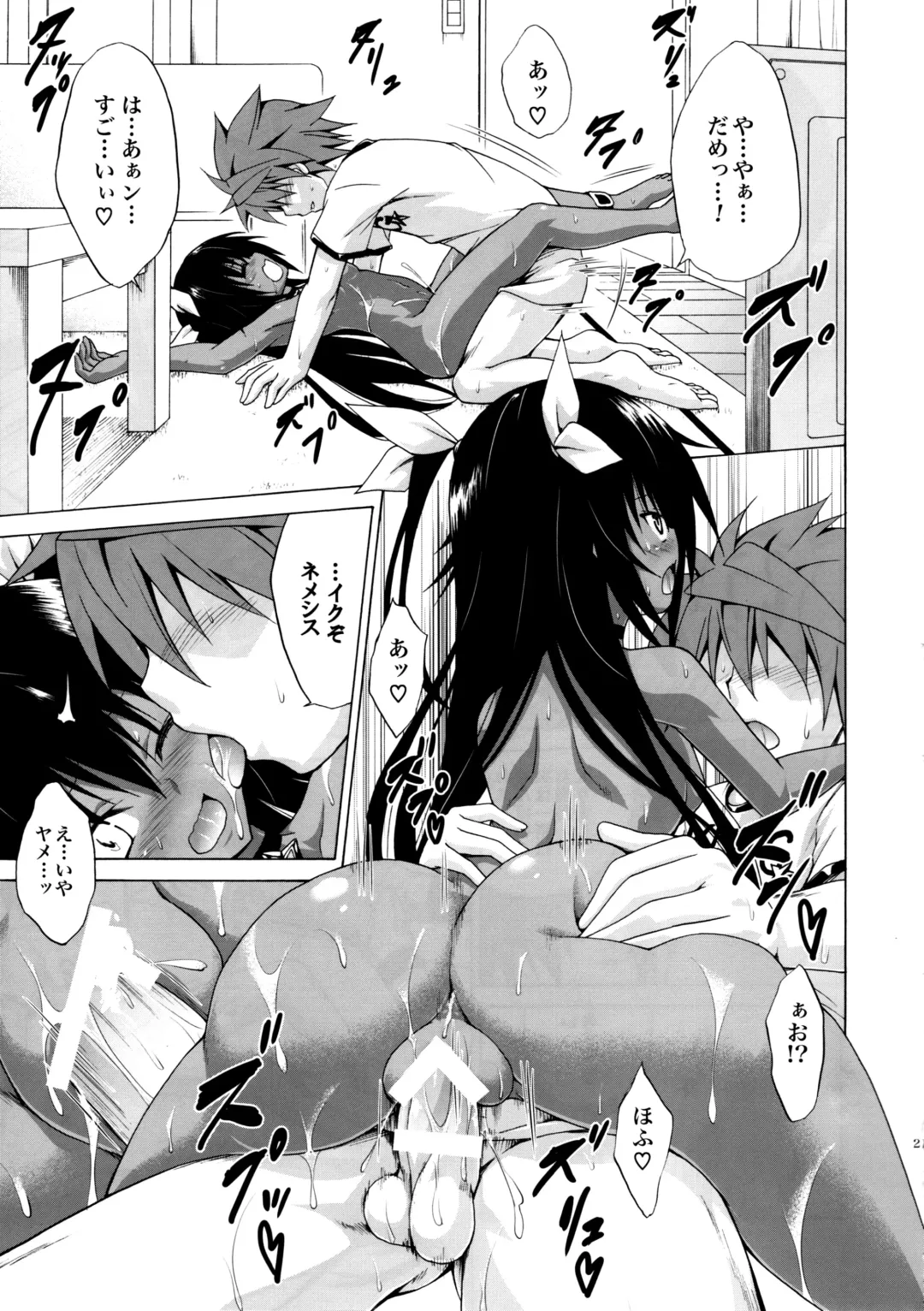 [Kasukabe Taro] Trans H Fhentai - Page 21