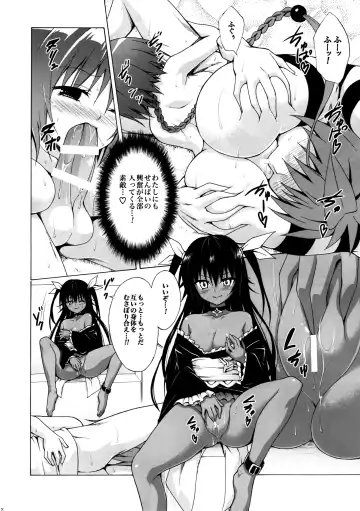 [Kasukabe Taro] Trans H Fhentai - Page 12