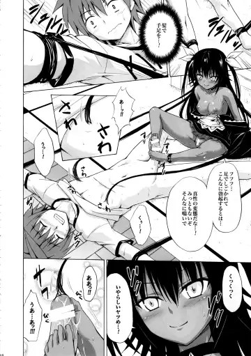 [Kasukabe Taro] Trans H Fhentai - Page 16