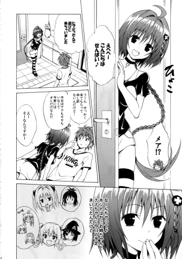 [Kasukabe Taro] Trans H Fhentai - Page 4