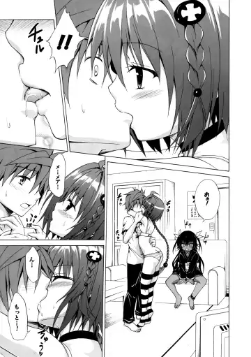 [Kasukabe Taro] Trans H Fhentai - Page 7