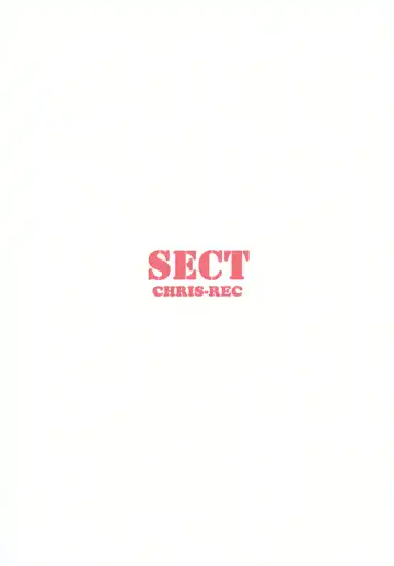 [Denson] CHRIS-REC Fhentai - Page 18