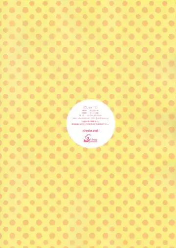 [Cle Masahiro] CL-ev 15 Fhentai - Page 2