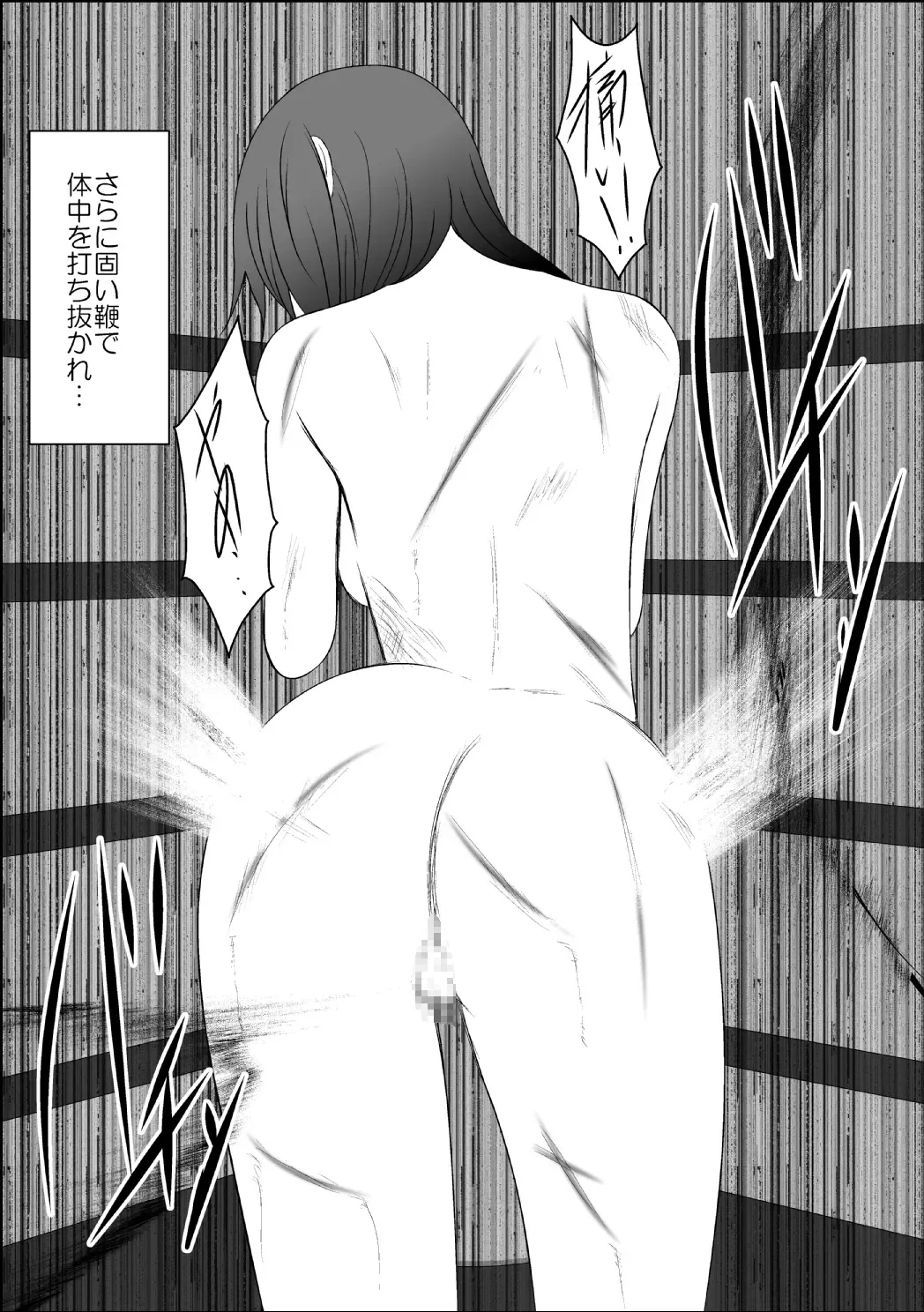 Idol Wrestler Kanzen Ryoujoku Fhentai - Page 20