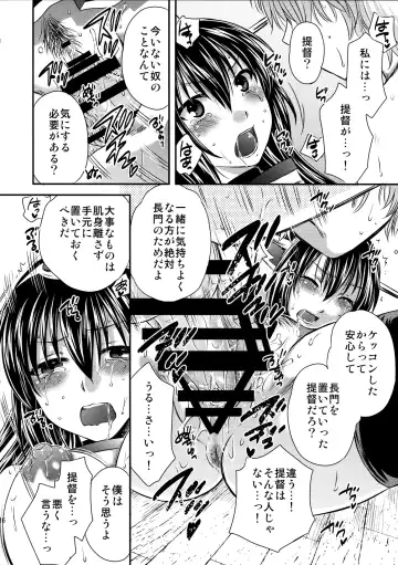 [Harusawa] Nagato Otoshi Fhentai - Page 16