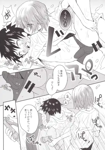 [Sakaki Tsui] Natsu iro pool Fhentai - Page 13