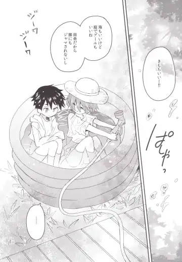 [Sakaki Tsui] Natsu iro pool Fhentai - Page 6