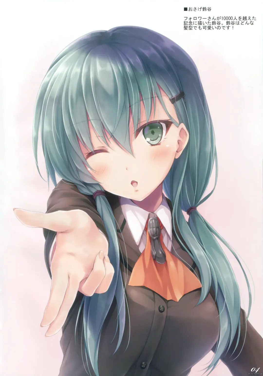 [Sui-en - Suien] WALNUT78 6th Fhentai - Page 3