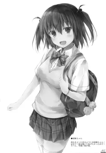 [Sui-en - Suien] WALNUT78 6th Fhentai - Page 18