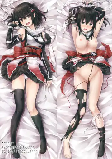 [Sui-en - Suien] WALNUT78 6th Fhentai - Page 6