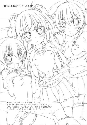 [Sakuraizumi Yuu] Naisho no Asobi Fhentai - Page 23