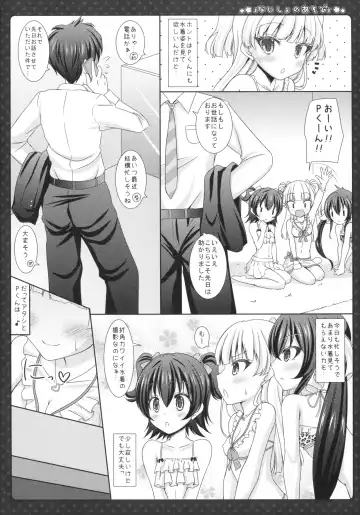 [Sakuraizumi Yuu] Naisho no Asobi Fhentai - Page 5