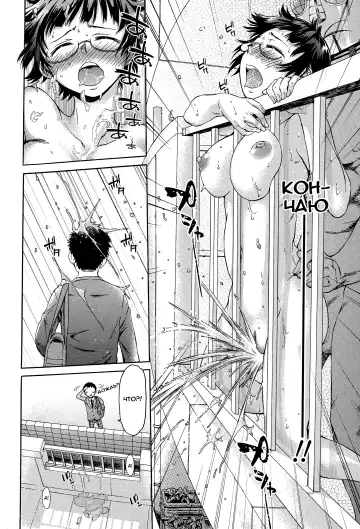 [H9] Haru ga Kita | Весна пришла Fhentai - Page 12