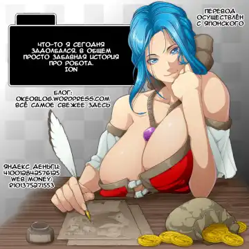 [H9] Haru ga Kita | Весна пришла Fhentai - Page 19