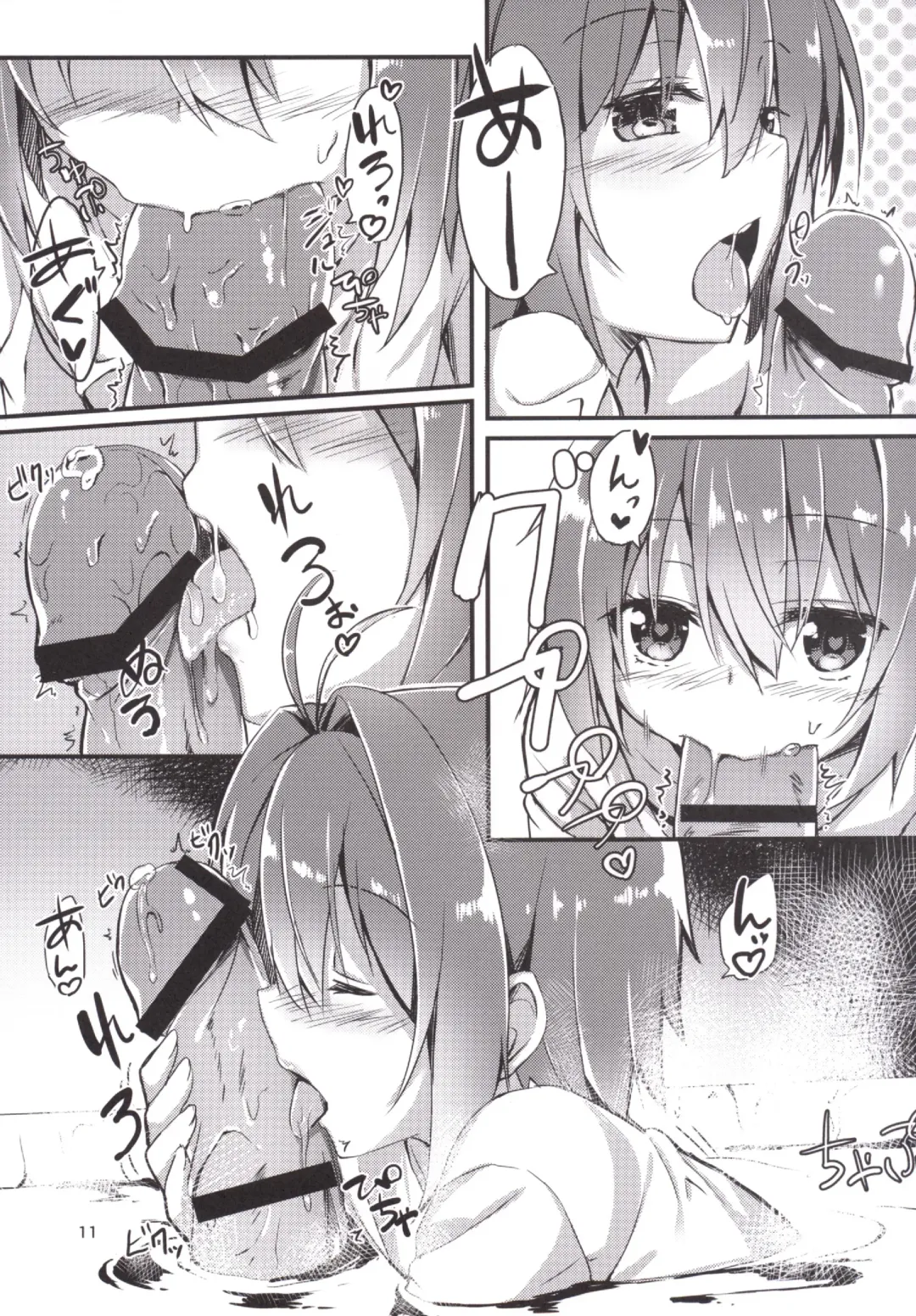 [Dodomeiro Mayonnaise] Nurunuru Tengoku Hajimemashita. Fhentai - Page 10