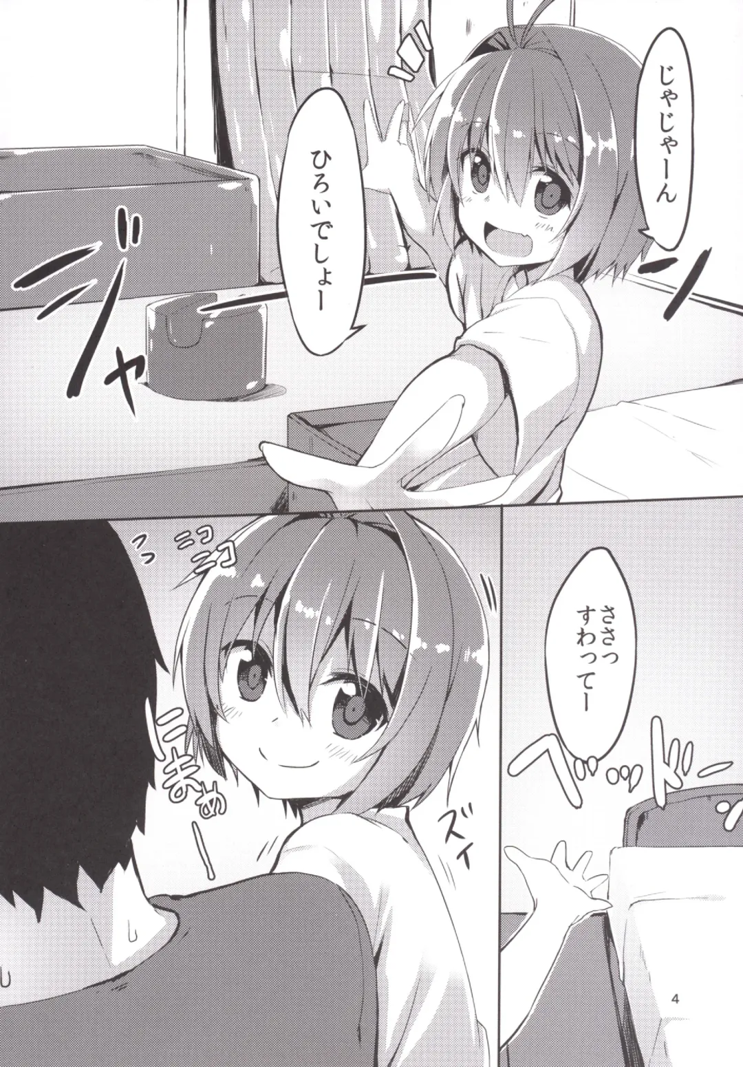 [Dodomeiro Mayonnaise] Nurunuru Tengoku Hajimemashita. Fhentai - Page 3