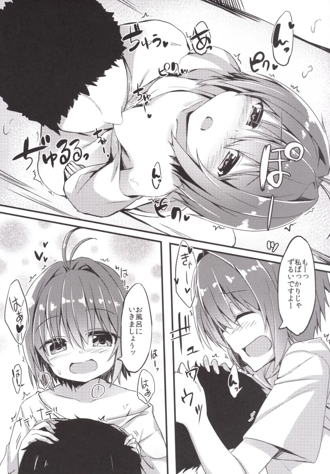 [Dodomeiro Mayonnaise] Nurunuru Tengoku Hajimemashita. Fhentai - Page 8