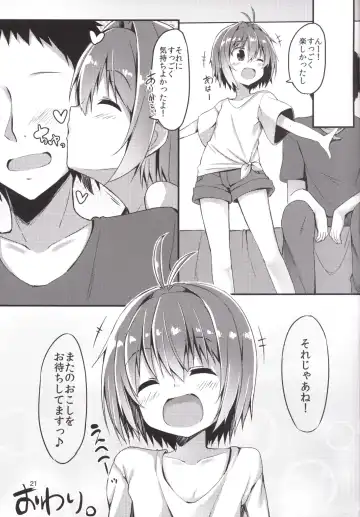 [Dodomeiro Mayonnaise] Nurunuru Tengoku Hajimemashita. Fhentai - Page 20