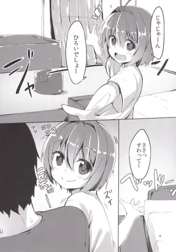 [Dodomeiro Mayonnaise] Nurunuru Tengoku Hajimemashita. Fhentai - Page 3