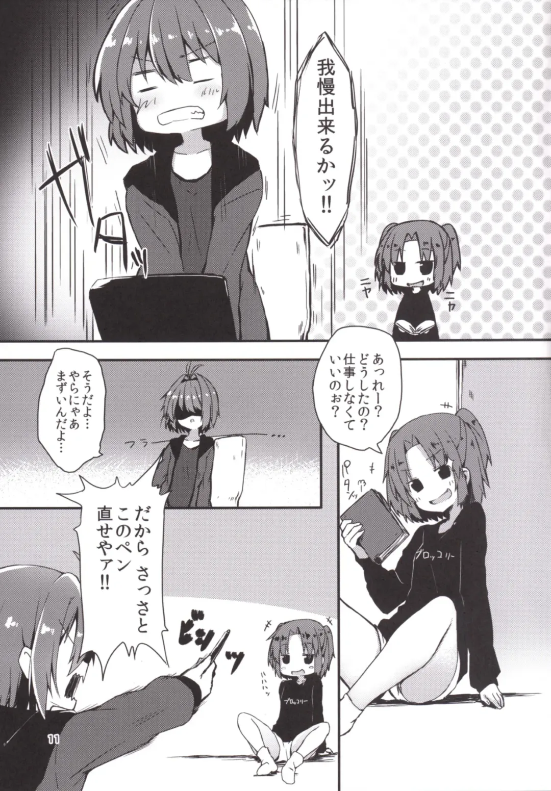 [Dodomeiro Mayonnaise] Pen Ireshimasu! Fhentai - Page 10