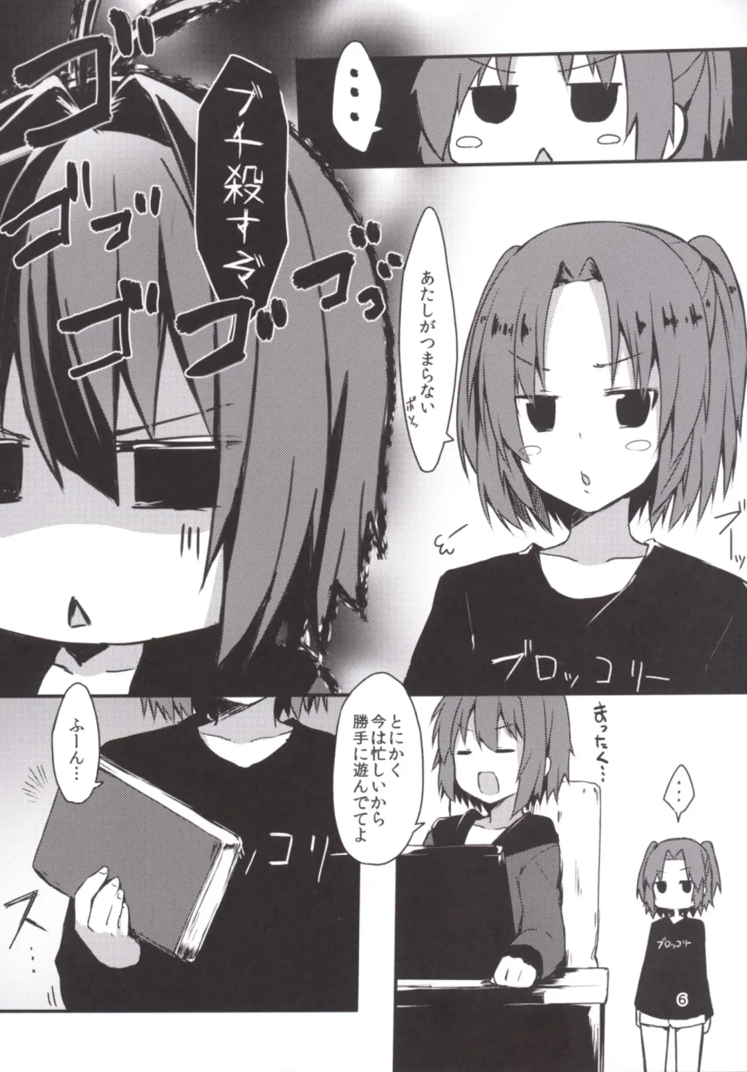 [Dodomeiro Mayonnaise] Pen Ireshimasu! Fhentai - Page 5