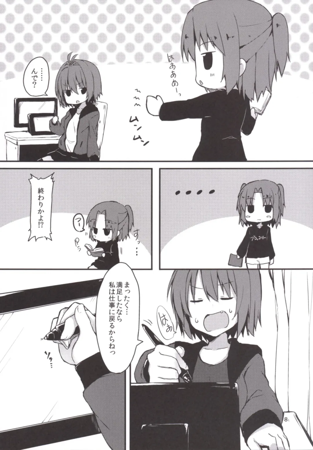 [Dodomeiro Mayonnaise] Pen Ireshimasu! Fhentai - Page 7