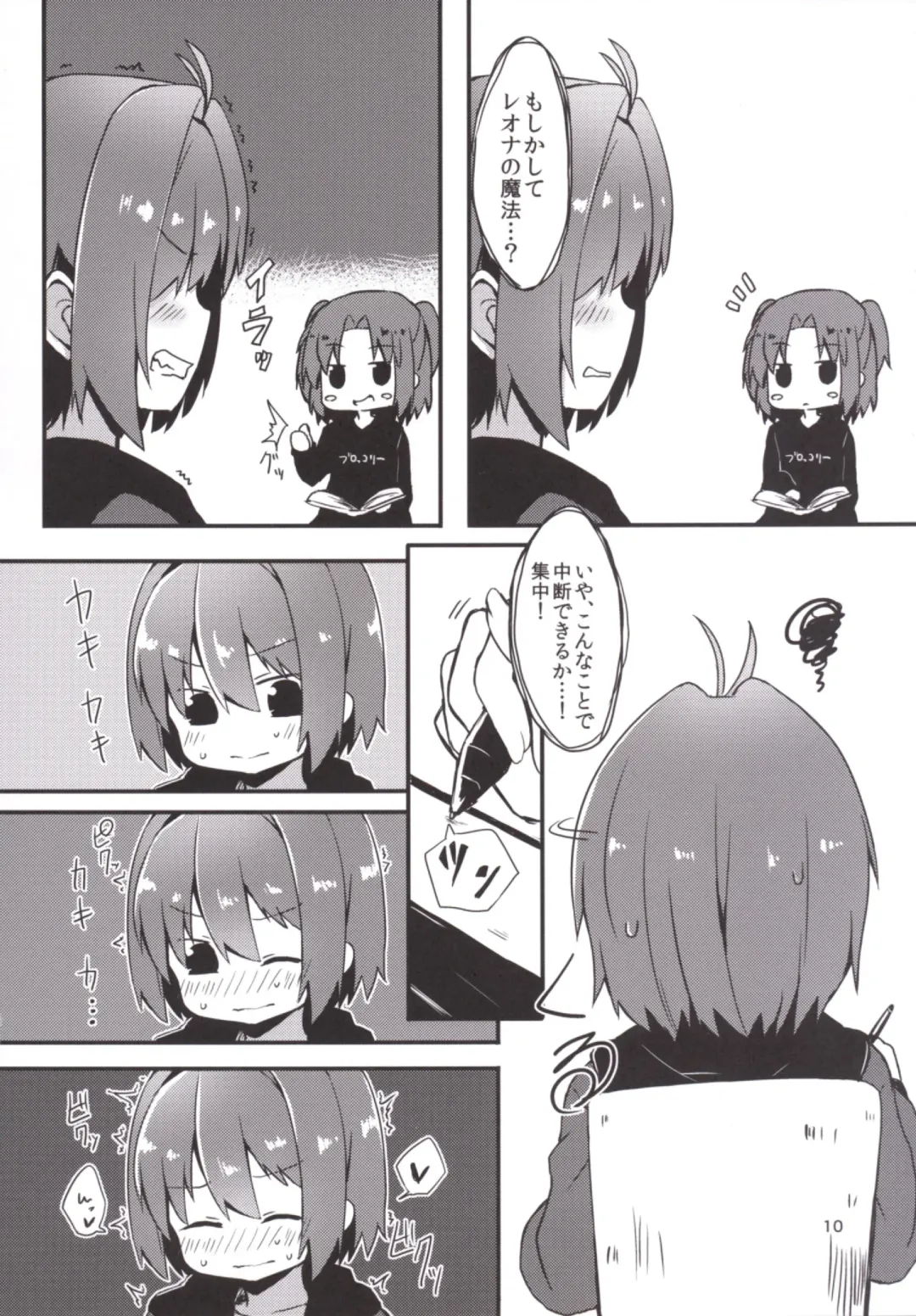 [Dodomeiro Mayonnaise] Pen Ireshimasu! Fhentai - Page 9