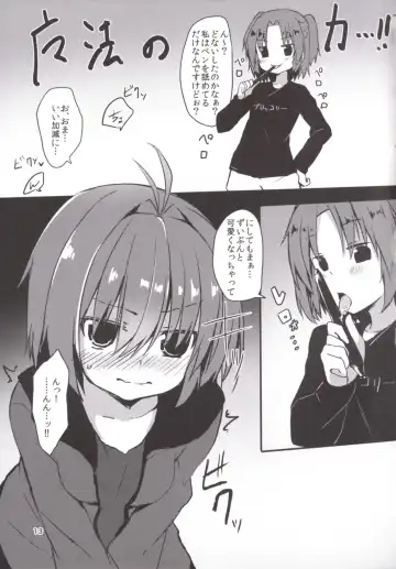 [Dodomeiro Mayonnaise] Pen Ireshimasu! Fhentai - Page 12