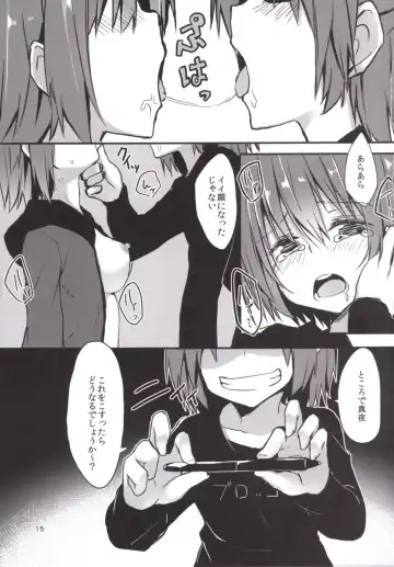 [Dodomeiro Mayonnaise] Pen Ireshimasu! Fhentai - Page 14