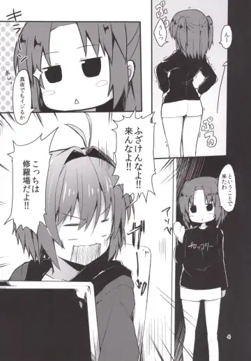 [Dodomeiro Mayonnaise] Pen Ireshimasu! Fhentai - Page 3