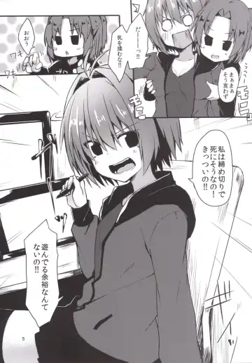 [Dodomeiro Mayonnaise] Pen Ireshimasu! Fhentai - Page 4