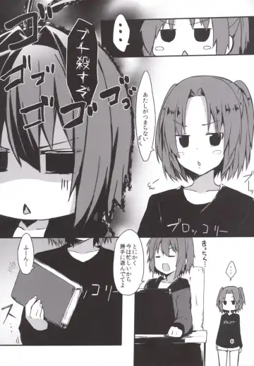 [Dodomeiro Mayonnaise] Pen Ireshimasu! Fhentai - Page 5