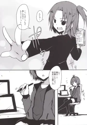 [Dodomeiro Mayonnaise] Pen Ireshimasu! Fhentai - Page 6