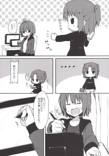 [Dodomeiro Mayonnaise] Pen Ireshimasu! Fhentai - Page 7