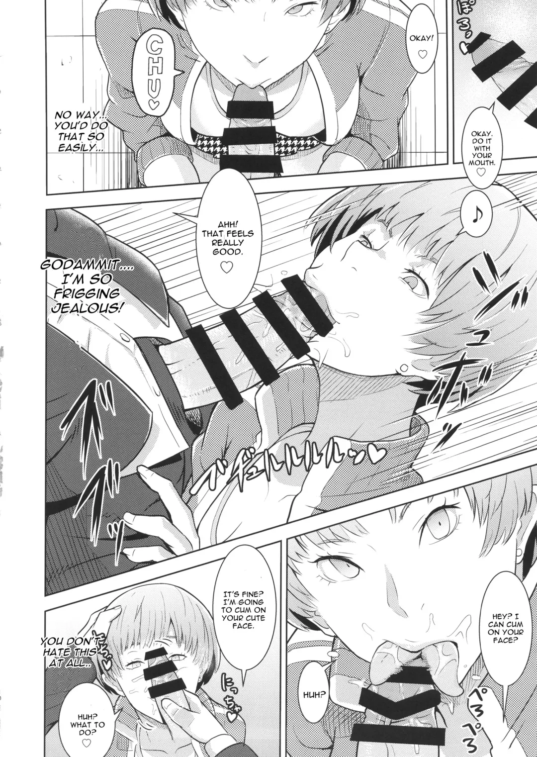 [Kamisyakujii Yubeshi] Shadow World - Satonaka Chie no Baai Fhentai - Page 11