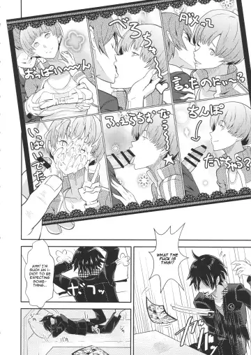 [Kamisyakujii Yubeshi] Shadow World - Satonaka Chie no Baai Fhentai - Page 7