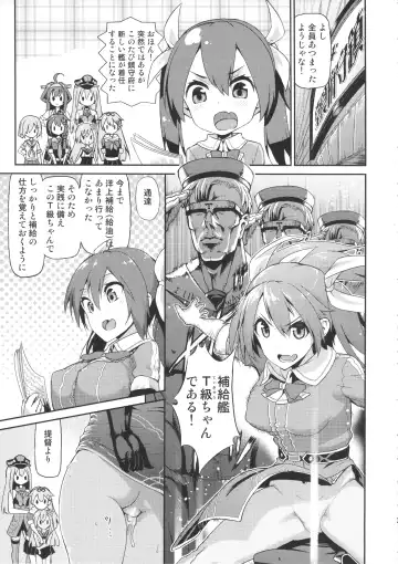 [Yuushi Tessen] Chinjufu Kantai Shuho Fella Matsuri Fhentai - Page 2
