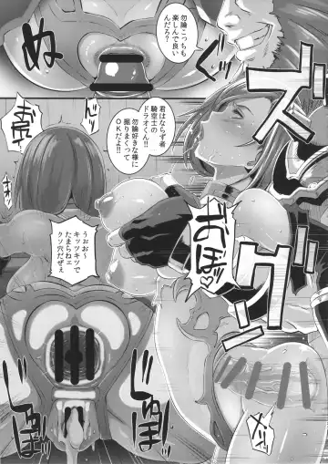 [Butcha-u] Zettai ni Makenai Apollonia Fhentai - Page 22