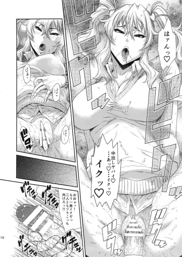 [Sunagawa Tara] Tokyo Charisma Koushuu Benjo : C88 Fhentai - Page 15