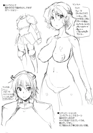 [Seura Isago] RAIDERS!-PRE Fhentai - Page 4