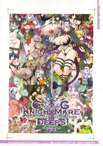 CrossinG KnighTMarE ThE SacreD BooK 3 Fhentai - Page 55