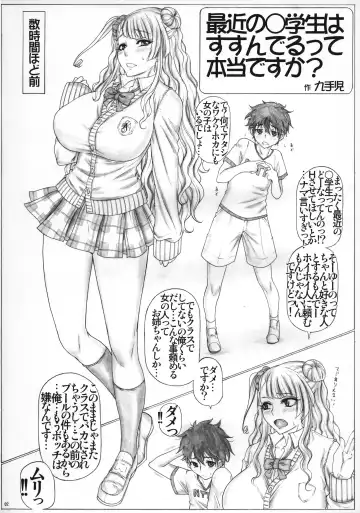 [Kutani] Angel's Stroke 86 - Bed In Galko-chan!! Fhentai - Page 3