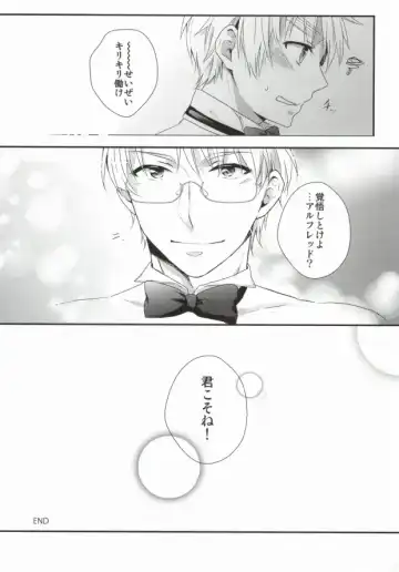 [Ontsu] NAKED Fhentai - Page 31