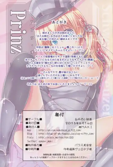 [Sakaki Maki] Prinz Eugen Fhentai - Page 32