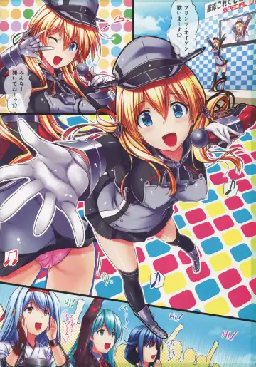 [Sakaki Maki] Prinz Eugen Fhentai - Page 9
