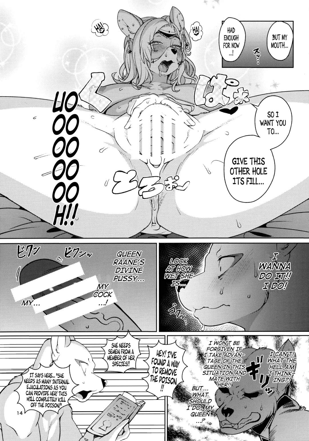 [Sindoll] IDOL Fhentai - Page 13
