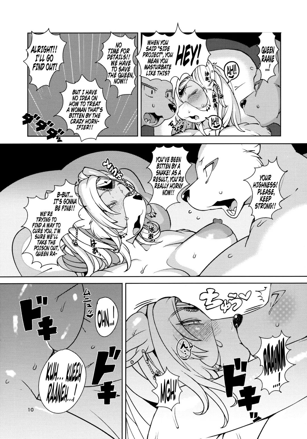 [Sindoll] IDOL Fhentai - Page 9