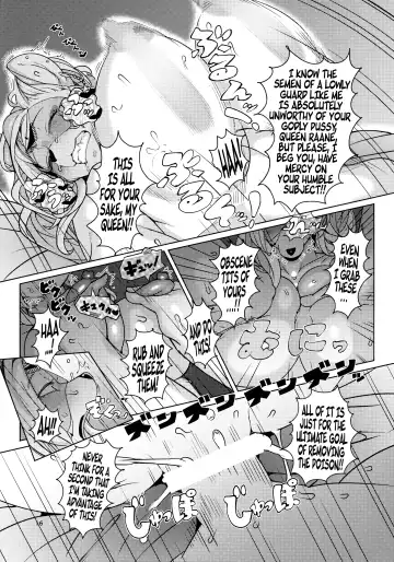 [Sindoll] IDOL Fhentai - Page 15